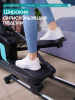 ������������� �������� �������� OXYGEN FITNESS ALAMOSA ���������������� ��������� �����������  - ������-���������.��