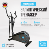    OXYGEN FITNESS CASCADE M   - -.