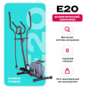 ������������� �������� �������� CARBON FITNESS E20 ��������� - ������-���������.��