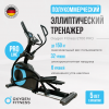   OXYGEN FITNESS E700 PRO    - -.