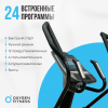   OXYGEN FITNESS E700 PRO    - -.