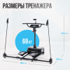     OXYGEN FITNESS SKIFORCE - -.