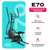    CARBON FITNESS E70   - -.