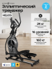 �������� ������������� ������� Oxygen Fitness HELIOS � ������ ���� 46 �� vasilgym - ������-���������.��